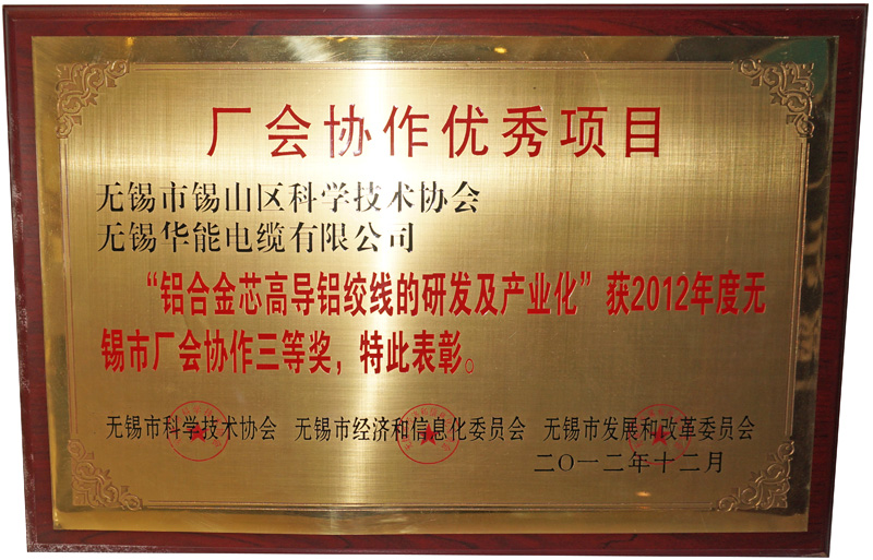 bwin·必赢(中国)唯一官方网站	（欢迎您）_公司2210